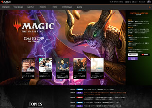 Wizards of the Coast LLC マジック・ザ・ギャザリング　日本公式サイト